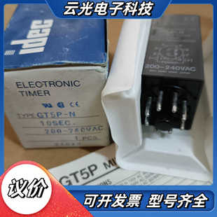 240VAC议价 200 和泉IDEC时间继电器GT5P