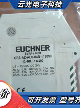 安士能安全继电器CES-AZ-ALS-04B-113090议价