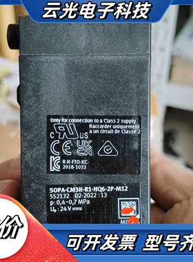 FESTO SOPA-CM3H-R1-HQ6-2P-M议价