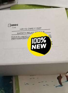 和泉IDEC安全继电器HR1S-DME1132P全新原装正品议价