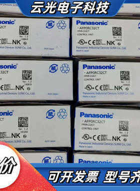 FP0R-C32CT AFP0RC32CTPLC全新原装议价
