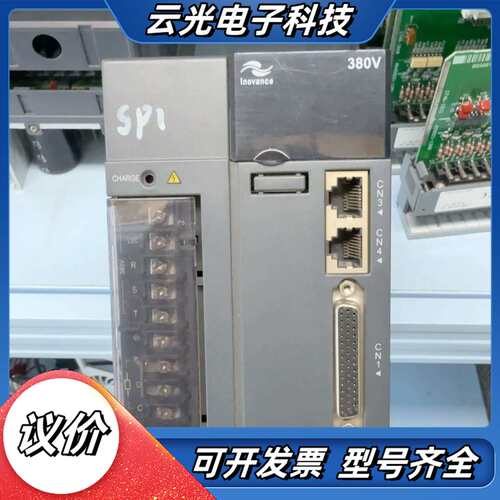 汇川驱动器IS620PT5R4I-A 功率1.5KW议价