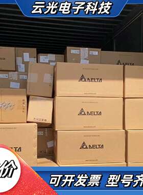 VFD2A7MS43ANSAA  台达变频器议价