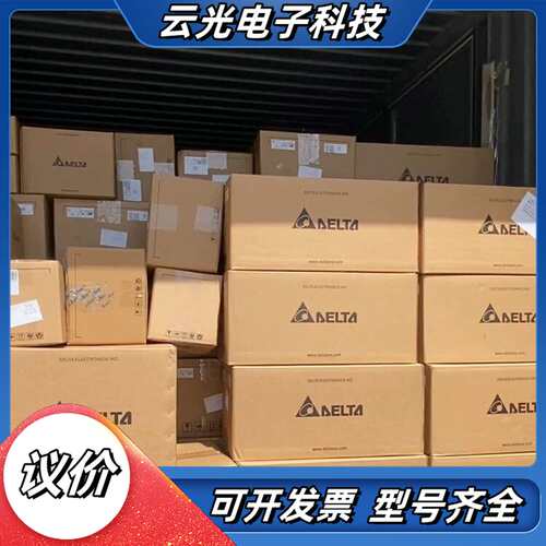 VFD2A7MS43ANSAA  台达变频器议价