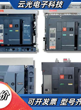 框架断路器MVS06N MVS08N MVS10N M议价