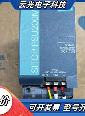 电源6EP1333-3BA00，件，功能完好，实物议价