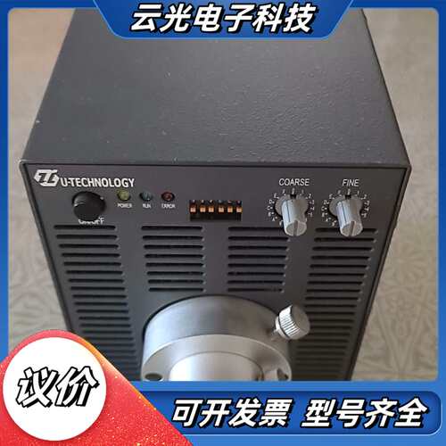 U - TECHNOLOGY生产的光源机，型号UFL议价