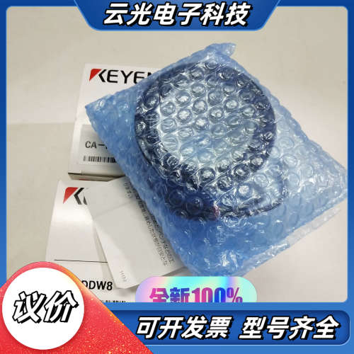 KEYENCE基恩士CA-DDW8视觉系统 白色圆顶光源 全议价