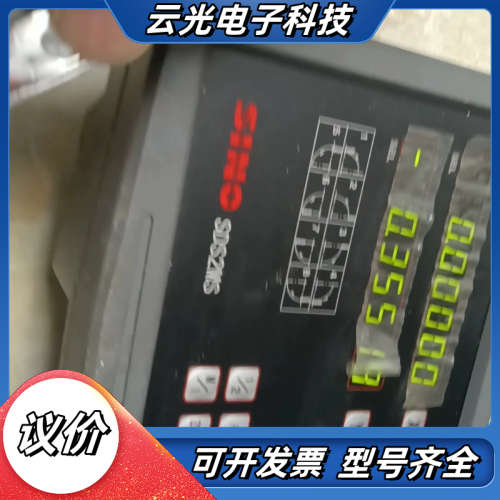 信和SDS2一2MS两轴数显表 电源了  换了个5Ⅴ充电器议价