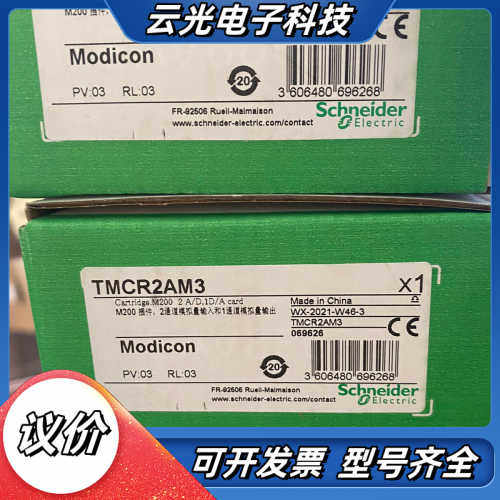 TMCR2AM3 全新原装正品现货 ，供应，议价