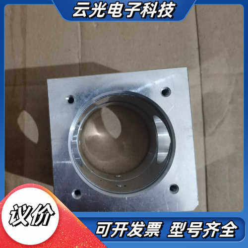 豪迈3014082080，编码器固定底座，全新原装。议价