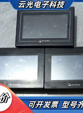 威纶触摸屏MT6070IH 6WV ，MT6070IQ 1W议价