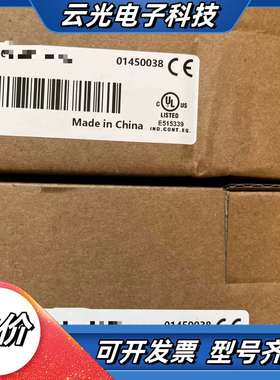 汇川触摸屏IT7070S  全新原装正品，盒码一致，需要的老议价