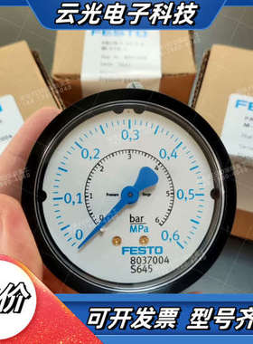 FESTO8037004面板式压力表PAGN-P-63议价