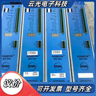 STOBER驱动器SDS4041 原装现货SDS4021 议议价