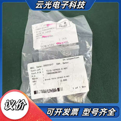 TOWATEC TSH44-02114-01TS13-10议价