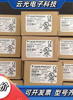 劳易测ISS 244PP.1/44-40N-S12全新原装正议价