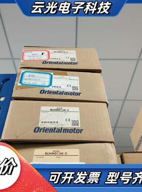 东方电机BLHM015K-5全新议价