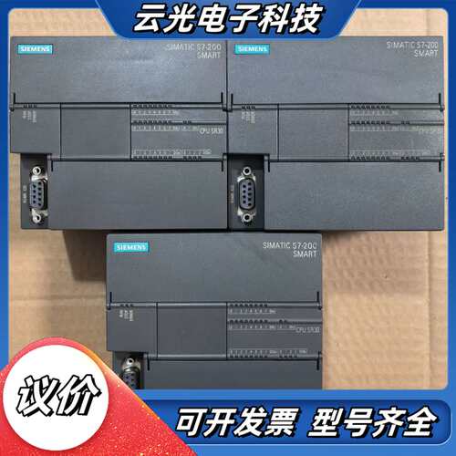200smart CPU SR30议价