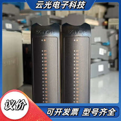 SCIYON 南京科远 DCS卡件模块KM334A、议价
