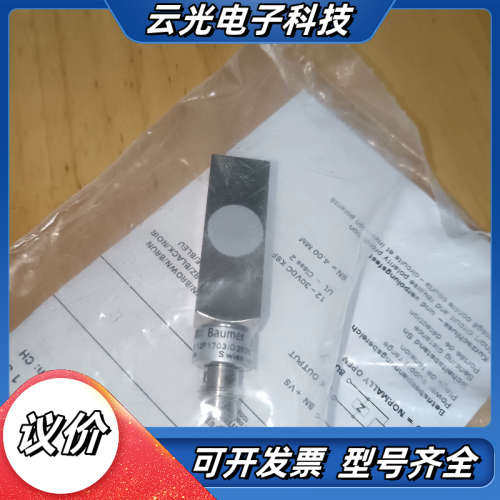 Baumer堡盟IFFM 12P1703/O2S35L剩议价