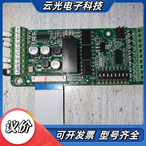 汇川PG编码器卡  MD38PGMD2-1 ，汇川变频器PG议价