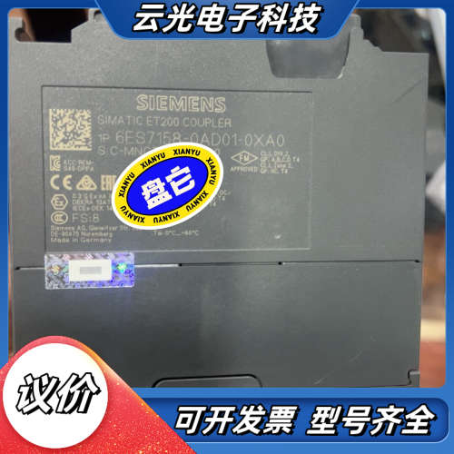 模块6ES7158-0AD01-0XA0原装正品 实物议价