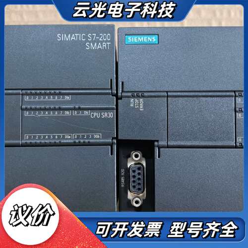 23年 200smart CPU SR30-0AA1议价