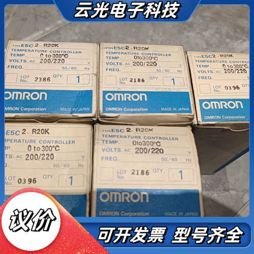 全新原装E5C2-R20K   200/220V指议价