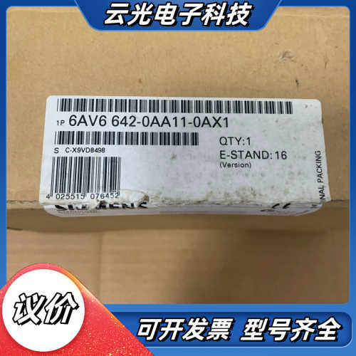 全新原装仅开封TP177A触摸屏，配件齐全。议价