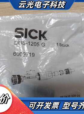 西克DOS-1205-G连接器，原厂正品，全新。议价