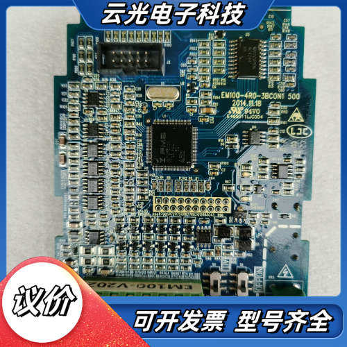 正弦EM100系列变频器主板/CPU板/端子板，图片实物议价