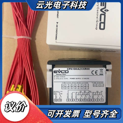 EVCO控制器CPN1D0A2XXR00议价