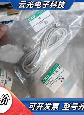 CKD SCPD3-L-LS-10-165-T0V-D 气缸议价