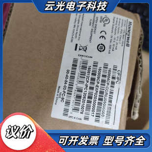 控制器议价 IPC Honeywell