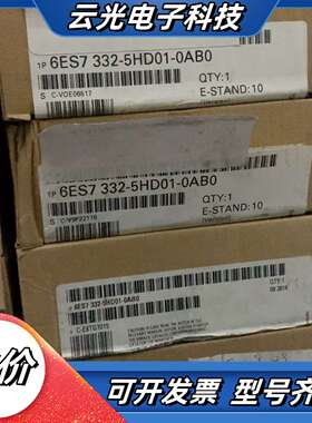300系列6ES7 332-5HD01-00议价