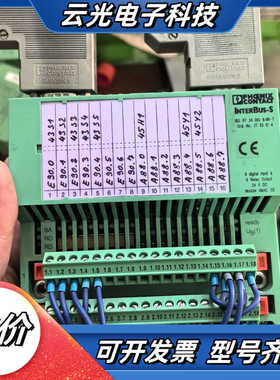 德国PHOENIX CONTACT InterBus-S议价