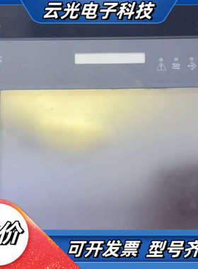 UniOP触摸屏，型号AE N2，CANopen通讯协议。工议价