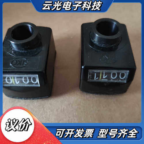 豪迈封边机跟踪计数表，全新原装现货6件。议价