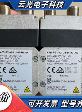 电缸电机EMCS-ST-42-L-1-M-H1-AA议价