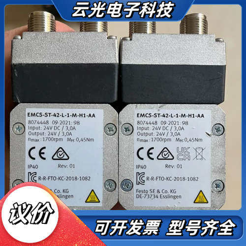 电缸电机EMCS-ST-42-L-1-M-H1-AA议价