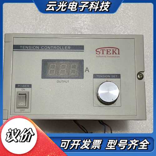 STEKI 台湾堂莹手动型张力控制器 ，LTC002正品议价
