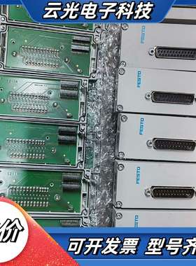 VAEM-L1-S-M1-25 573445多针电接口议价