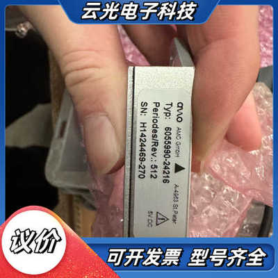AMO 读数头6055990-24216 全新原装 议价