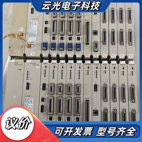 PS-01电源CPU-01模块，有两组议价