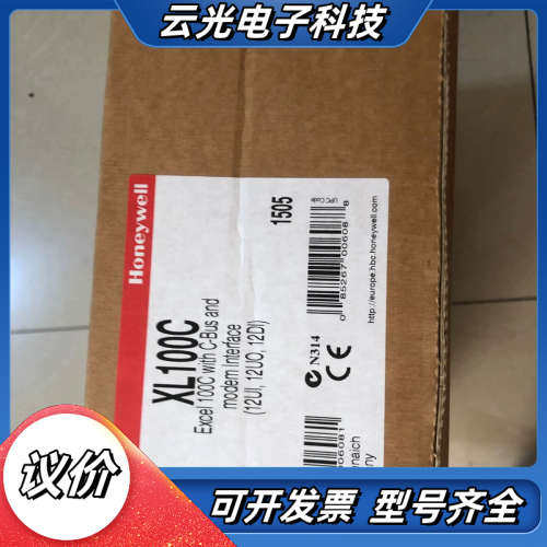 XL100c，Honeywell XL100c议价