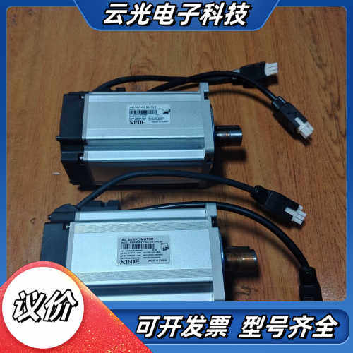 信捷1kw伺服电机MS5H-80STE-CS03230B-2议价