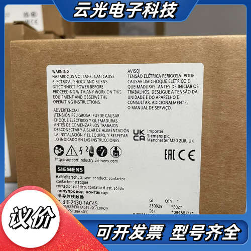 3RF2430-1AC45  3 相 3RF2 半导体接触器议价