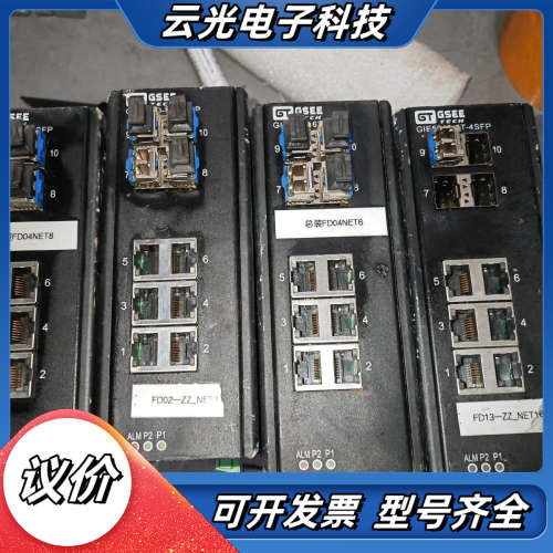 GIE5010-6T-4SFP    吉诺交换机   议价