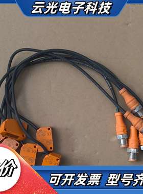 易福门O6E201光电开关传感器O6S201 议价